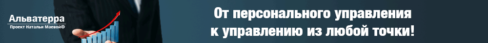 Павел Сивожелезов, тренинг 8 ступеней управленческого искусства