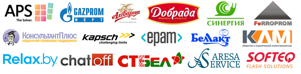 корпоративные клиенты и участники открытых бизнес-событий, Альватерра