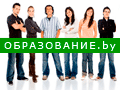 Образование и обучение в Беларуси